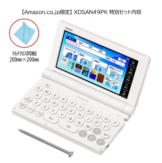 Amazon | 【 Amazon.co.jp 限定 】 カシオ 電子辞書 高校生 （英語
